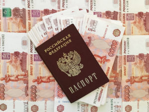 картинка паспорт и банкноты на столе